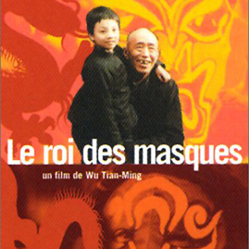 Ciné jeunesse | "Le Roi des masques", de Wu Tianming