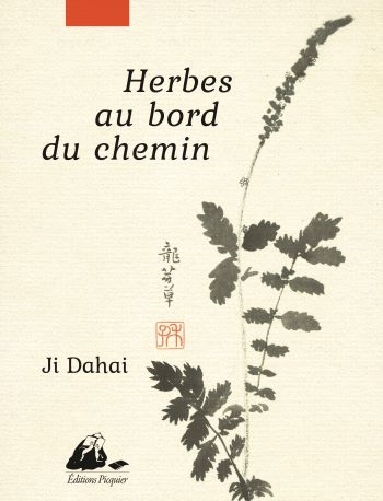 Exposition | Herbes au bord du chemin